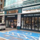 육미제당 고척점 이미지