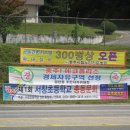 서창초등학교 이미지