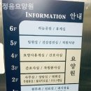 정음요양원 이미지