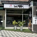 오늘은짜장면 | 오늘은 짬뽕, 복대동 짜장면 가게 가본 솔직 후기 (내돈내산)