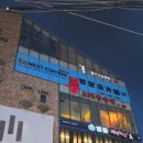 강남-129 이미지