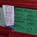 참바다회(독도수산) 이미지