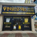 한솔보석사우나 이미지