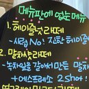 댄싱컵광주 - 북구 양일로 54 | 댄싱컵광주