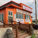 해성도뚜리 | 애월오겹살맛집 해성도뚜리 내돈내산 토마토짬뽕