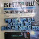 강호카프라자지바트 이미지