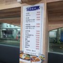 모미루돈 | 연산동모밀, 부산교대돈까스맛집 : 모미루돈 솔직 후기