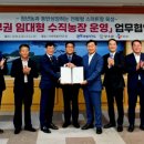 제일농산물유통