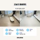 진주역로 | 포레나신진주 거실 안마의자 있는 집 층간소음매트 시공 후기