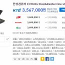 한성건재 이미지