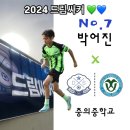 충의중충의FC 이미지