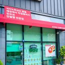 건영아파트(104동앞) 이미지