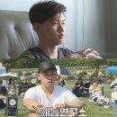 멍크러쉬 이미지