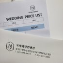 국제대학교 예지관 이미지