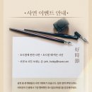 장민호 콘서트<호시절> 이미지