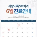 사랑니톡앤턱
