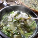 올갱이해장국 이미지