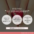 우리 이비인후과의원 이미지