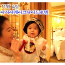 아시아레이크사이드호텔 이미지