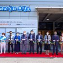 한국타이어연수원 이미지