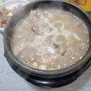 의령오리탕 이미지