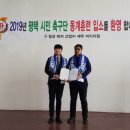 일성레저산업주