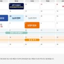 더샵디오션시티 이미지