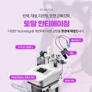 최대경여성의원 이미지