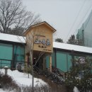 만산골프연습장 이미지