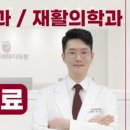 부천고려마디의원 이미지