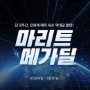 리얼트립