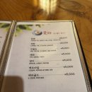 다모전통찻집