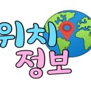 크로바체육관 이미지