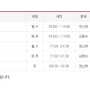 서수원칠보체육관 스포츠센터 이미지