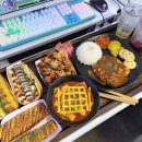 팀피시방 이미지