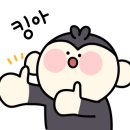 향가약수터 이미지