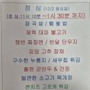 대성구내식당 - 김해시 장유로55번안길 55-25 | 대성구내식당