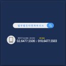 토토게임장