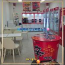 보글보글라면가게 | 위례에서 한강라면 감성을 그대로 위례한강라면 전문 무인가게 방문 후기