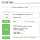 송도교육로 이미지