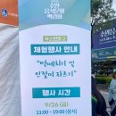 새빛식당