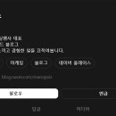 마놉시스