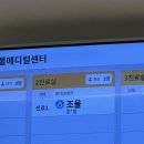 24아프리카동물메디컬센터 | 대전 24시 동물병원 | 24아프리카동물메디컬센터 | 대형견 스케일링 내돈내산