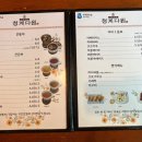 청계다원