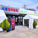 서들5길 이미지