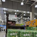 (주)상상트레이더스 | 동탄 트레이더스 간식 초콜릿 화이트데이 준비