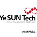 엔에스테크 네이버블로그