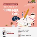 구립종로노인종합복지관 이미지