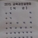 목포혜인여자중학교 이미지