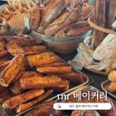 파리베이커리 | 제주 협재 빵지순례 rnr베이커리 오픈런 후기 : 파리 발견.. 위생이슈 재방문의사 없음